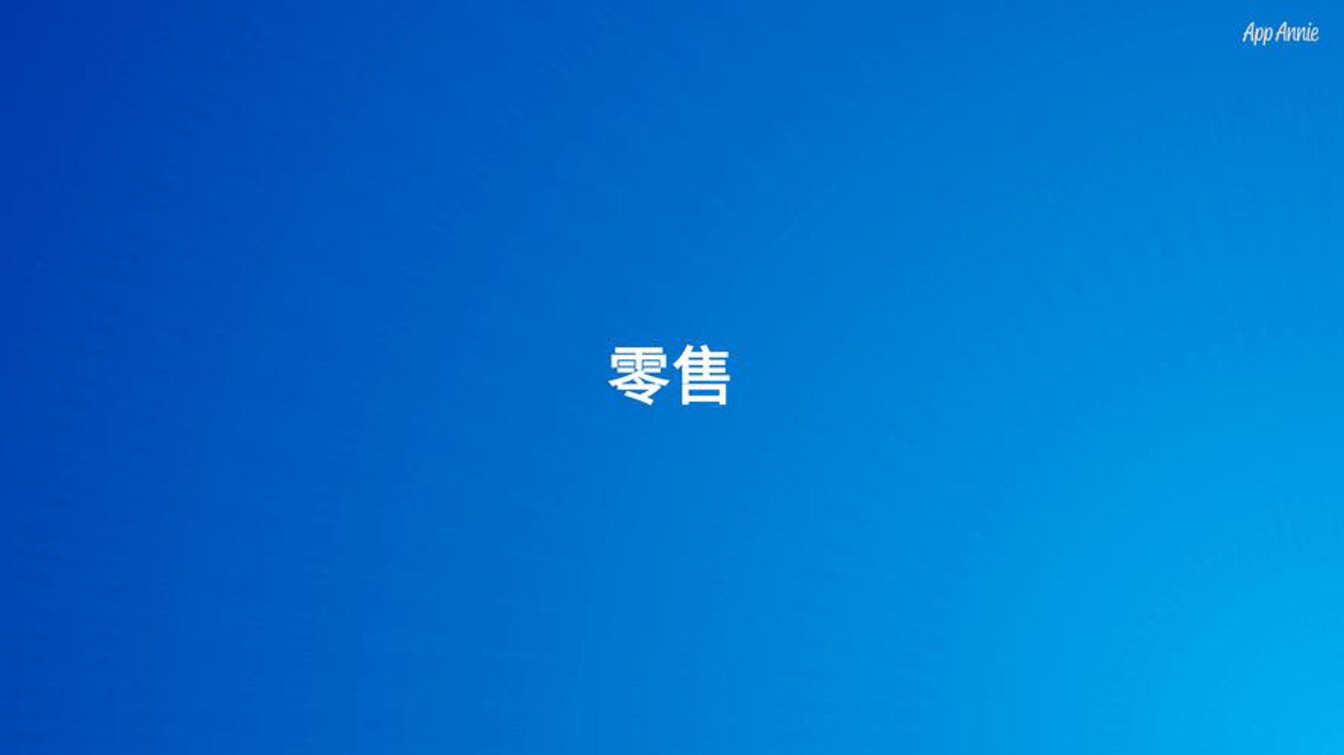 赖氏建材